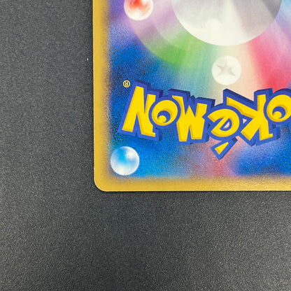 Lucario 015/DPt-P Sunday Campaign Promo Pokémon Card