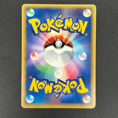 Steelix 073/087 Holo Swirl Wind From the Sea Pokémon Card