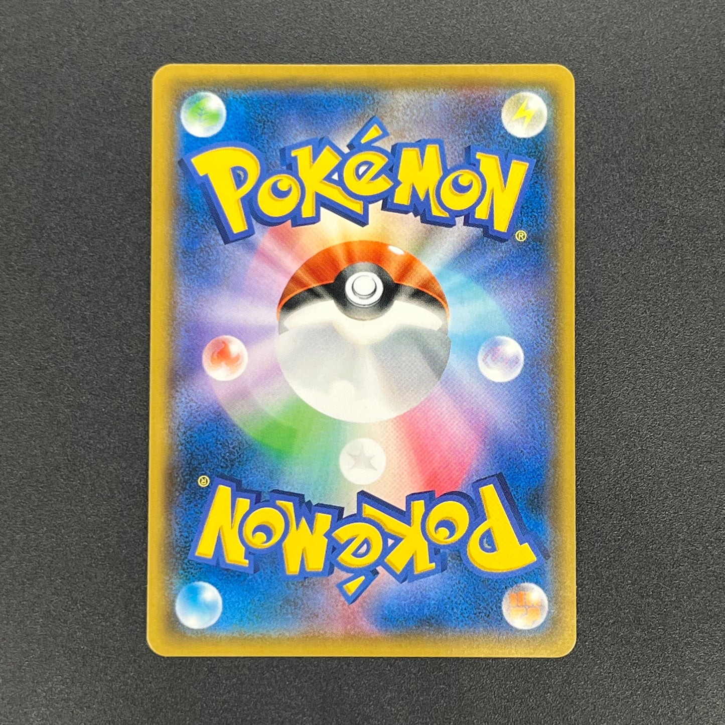 Professor Elm's Lecture 102/095 Lost Thunder Pokémon Card