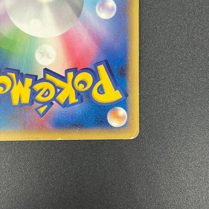 Sea's Manaphy 154/PCG-P All Nippon Airways Pokémon Card