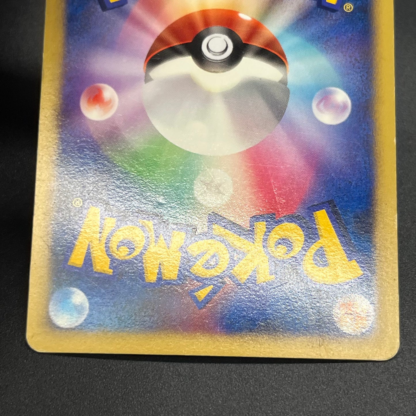 Lugia 10th Anniversary Movie Promo Pokémon Card