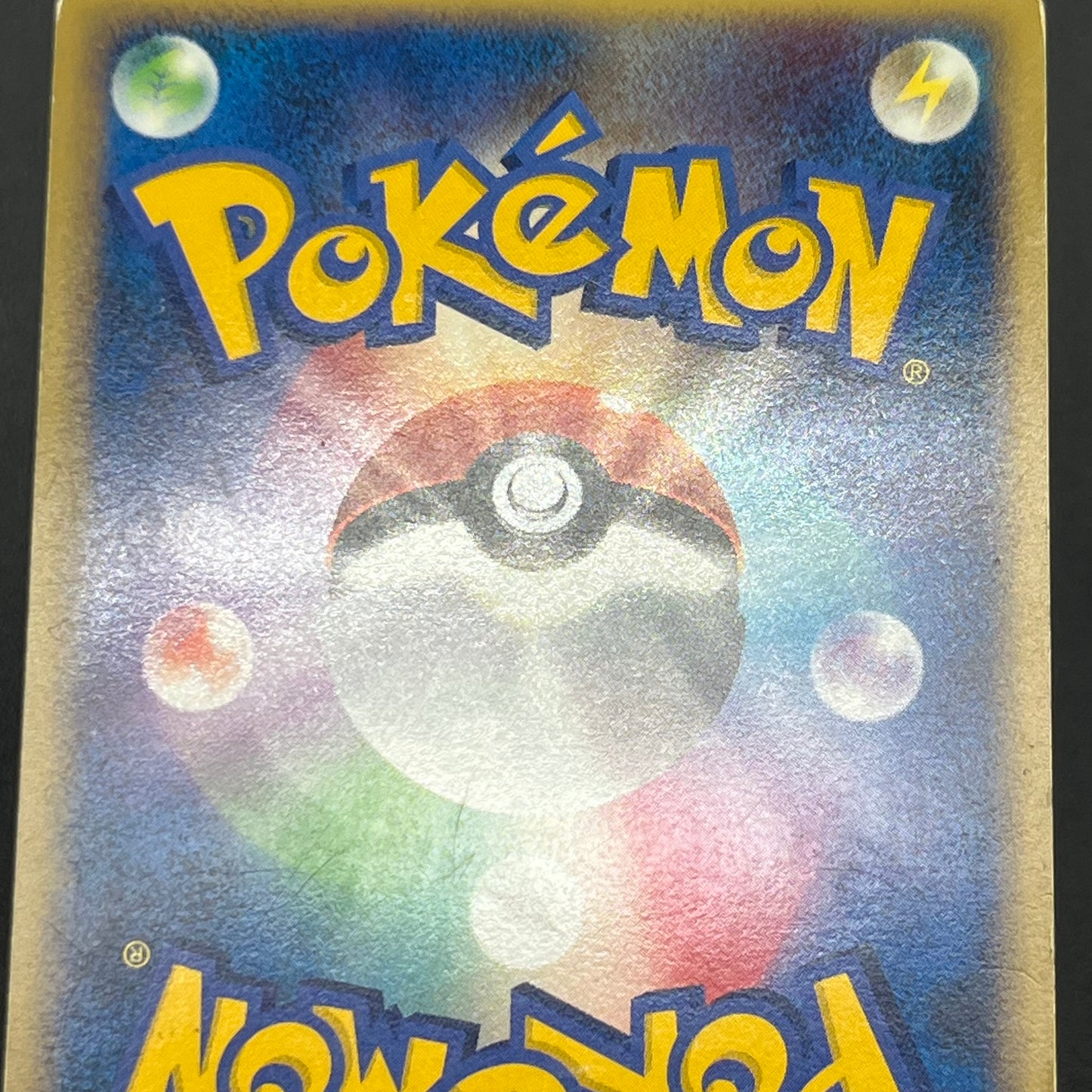 Pikachu 113/DP-P Holo Quiz Rally Pokémon Card