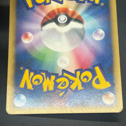 Misty's Quagsire 058/141 Pokémon VS Japanese Pokemon Card