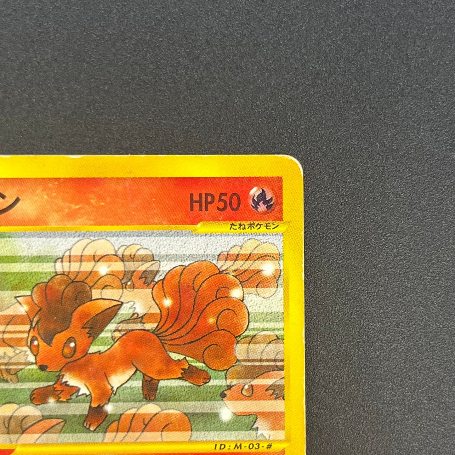Vulpix 005/018 McDonald's Original Minimum Pokémon Card