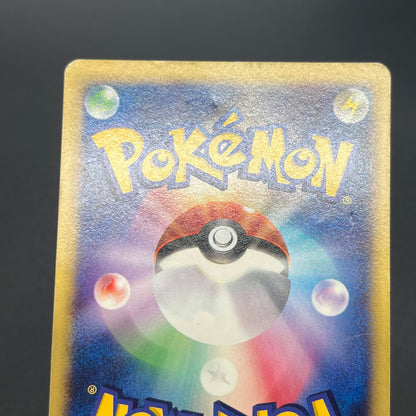 Vulpix 005/018 McDonald's Original Minimum Pokémon Card