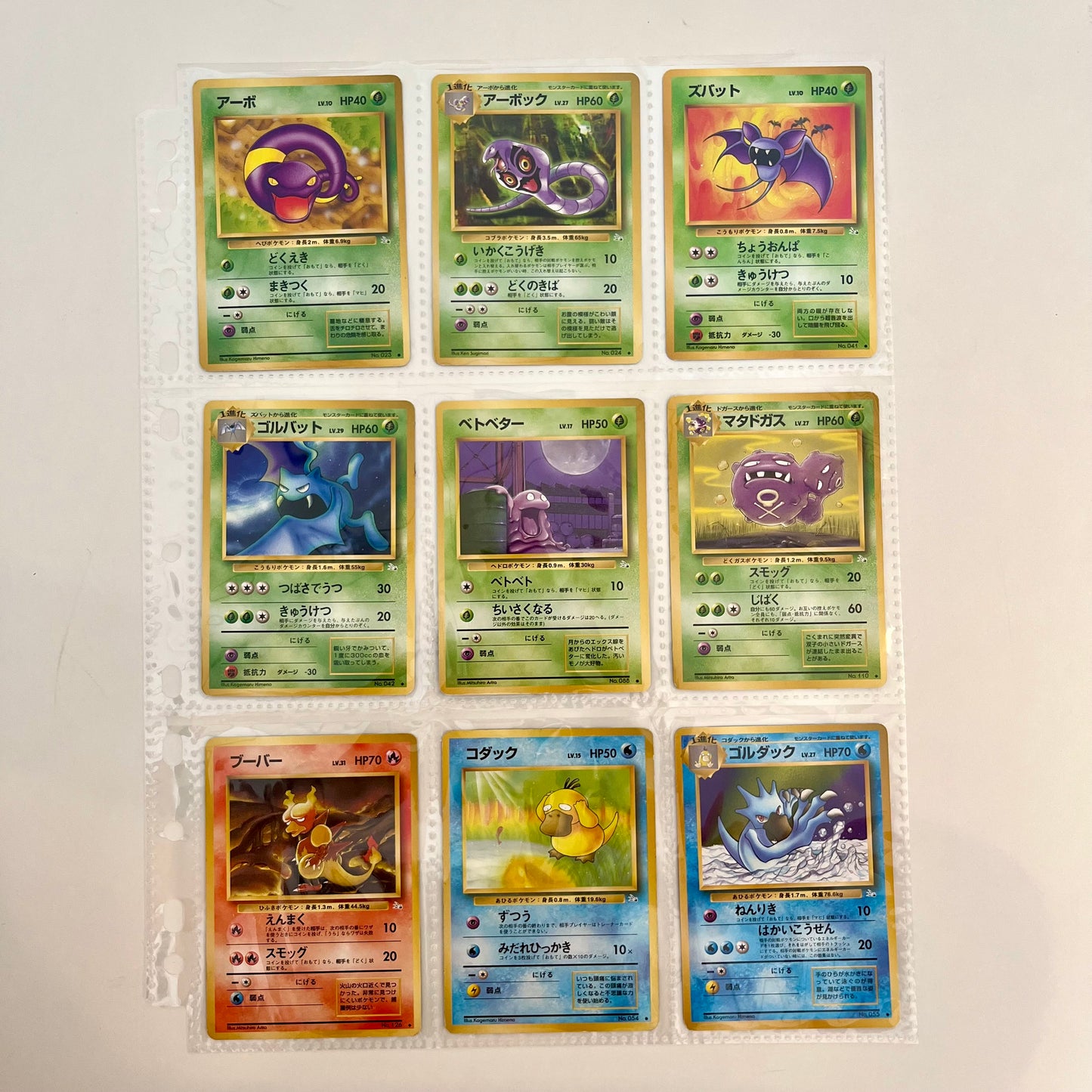 Fossile Normal 26set Complete Japanese Pokémon Card