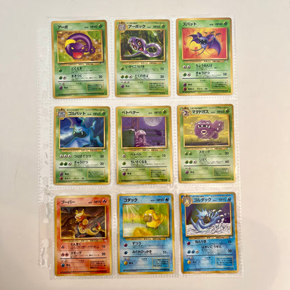 Fossile Normal 26set Complete Japanese Pokémon Card