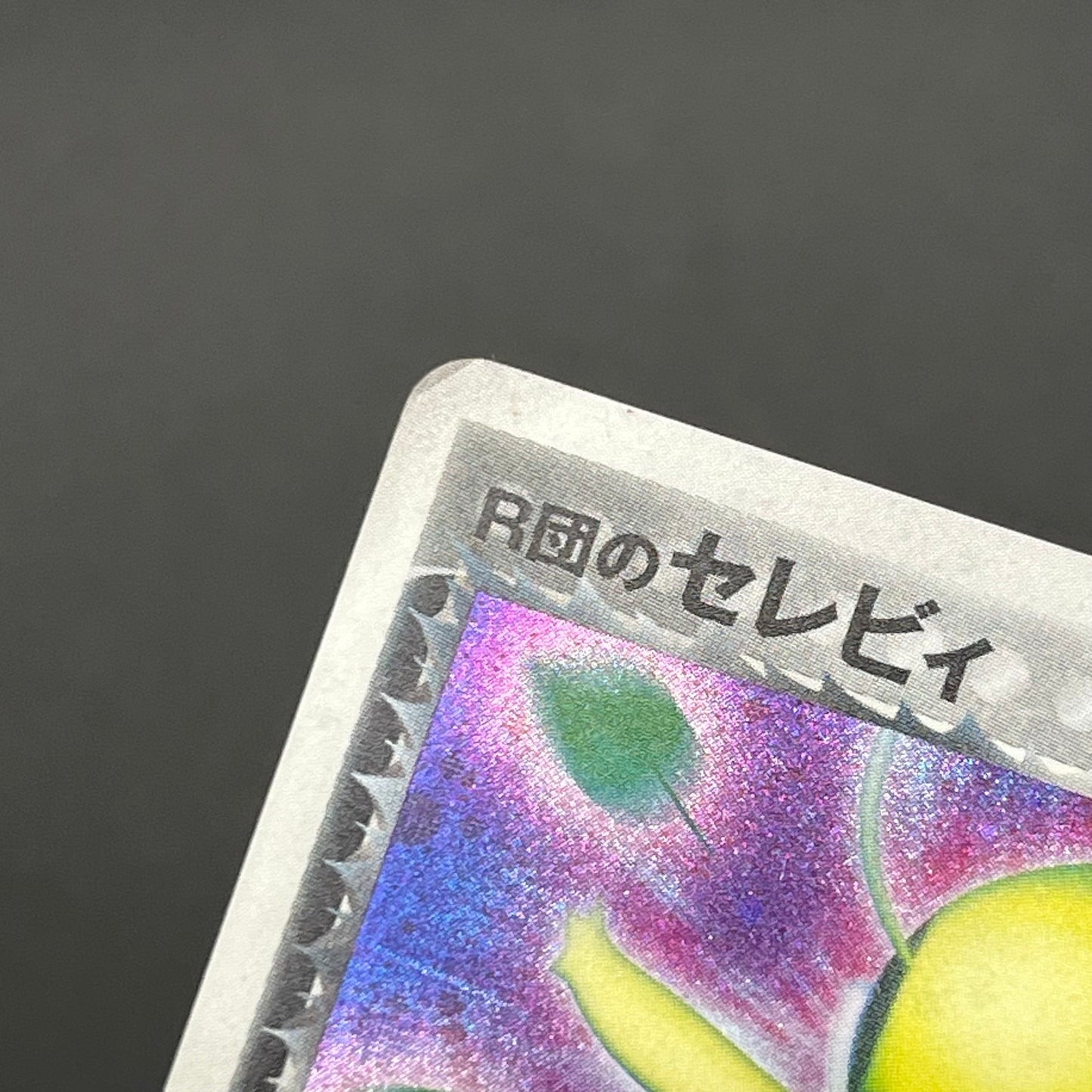 Team Rocket's Celebi 071/084 Japanese Pokémon Card