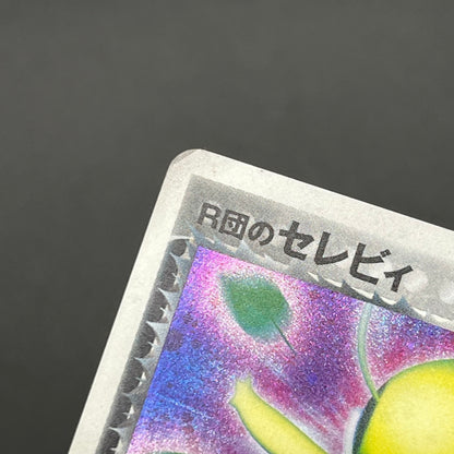 Team Rocket's Celebi 071/084 Japanese Pokémon Card