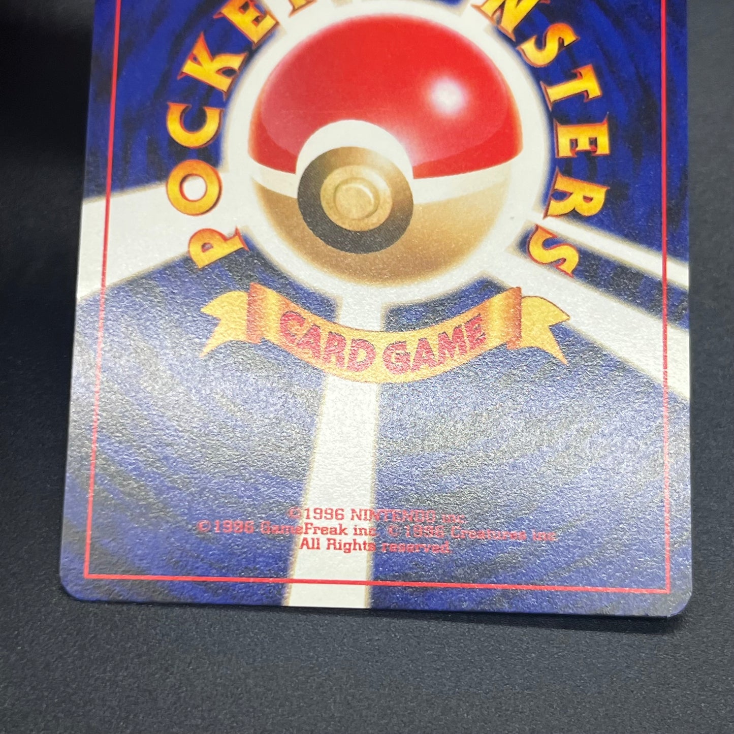 Pichu No.172 Intro Pack Totodile Deck Pokémon Card