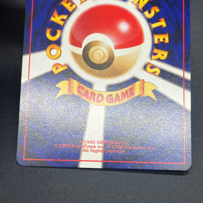 Pichu No.172 Intro Pack Totodile Deck Pokémon Card