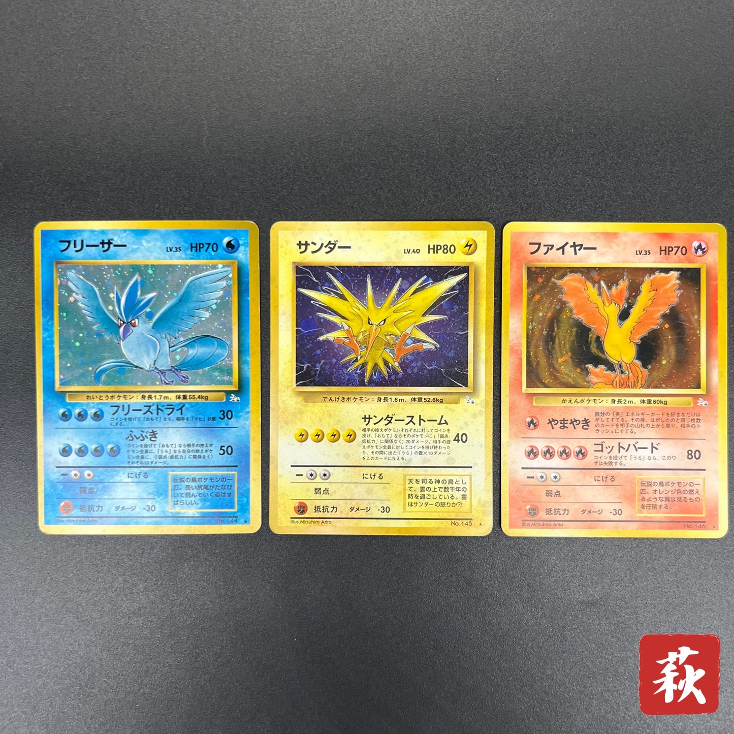 Zapdos Moltres Articuno Fossil Holo Old Back Pokémon Card
