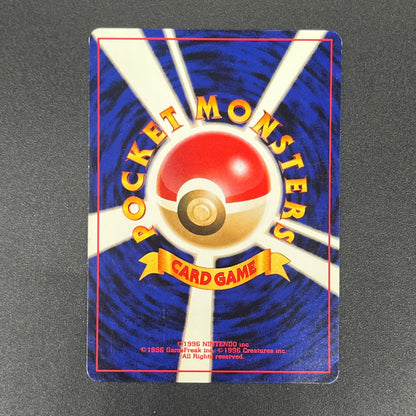 Marill No/183 Intro Pack Totodile Deck Pokémon Card