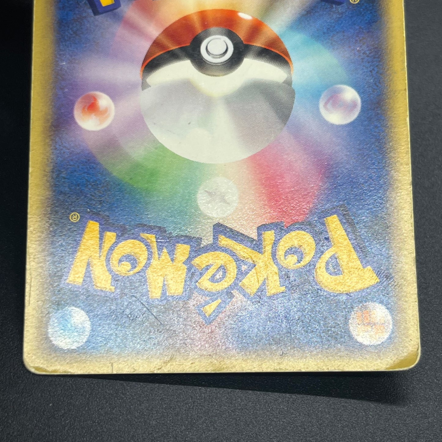 Umbreon 025/P McDonalds Promo 2002 E-Series Pokemon Card