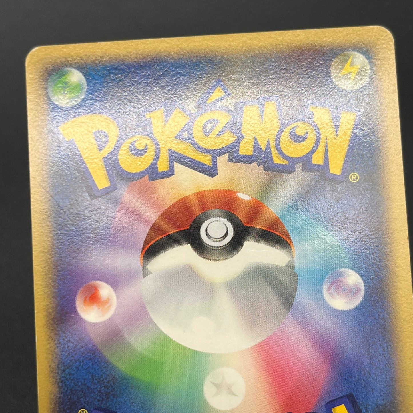 Dragonite #180 Cry from the Mysterious Holo Pokémon Card