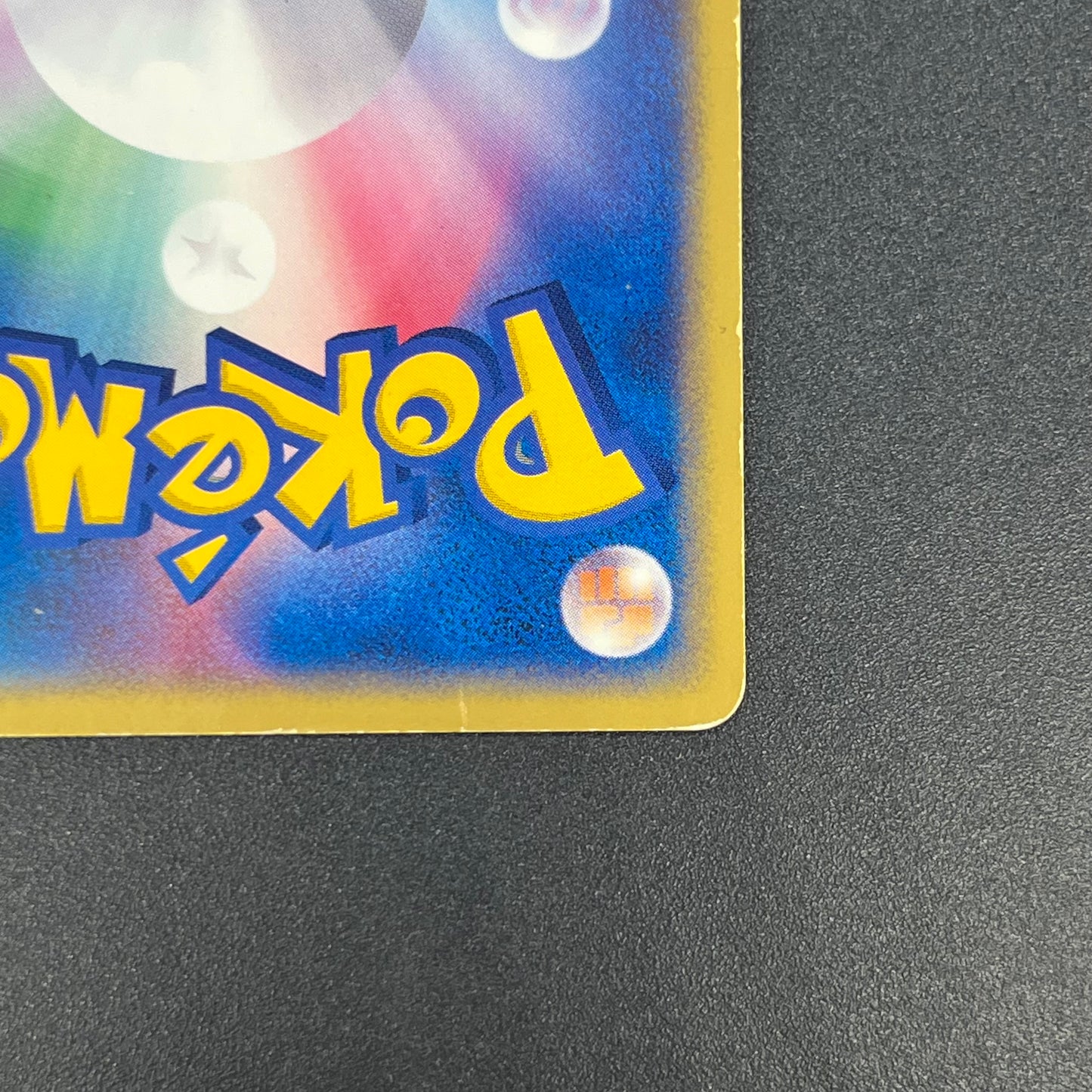Jirachi 075/082 Deoxys Clash of the Blue Sky Pokemon Card