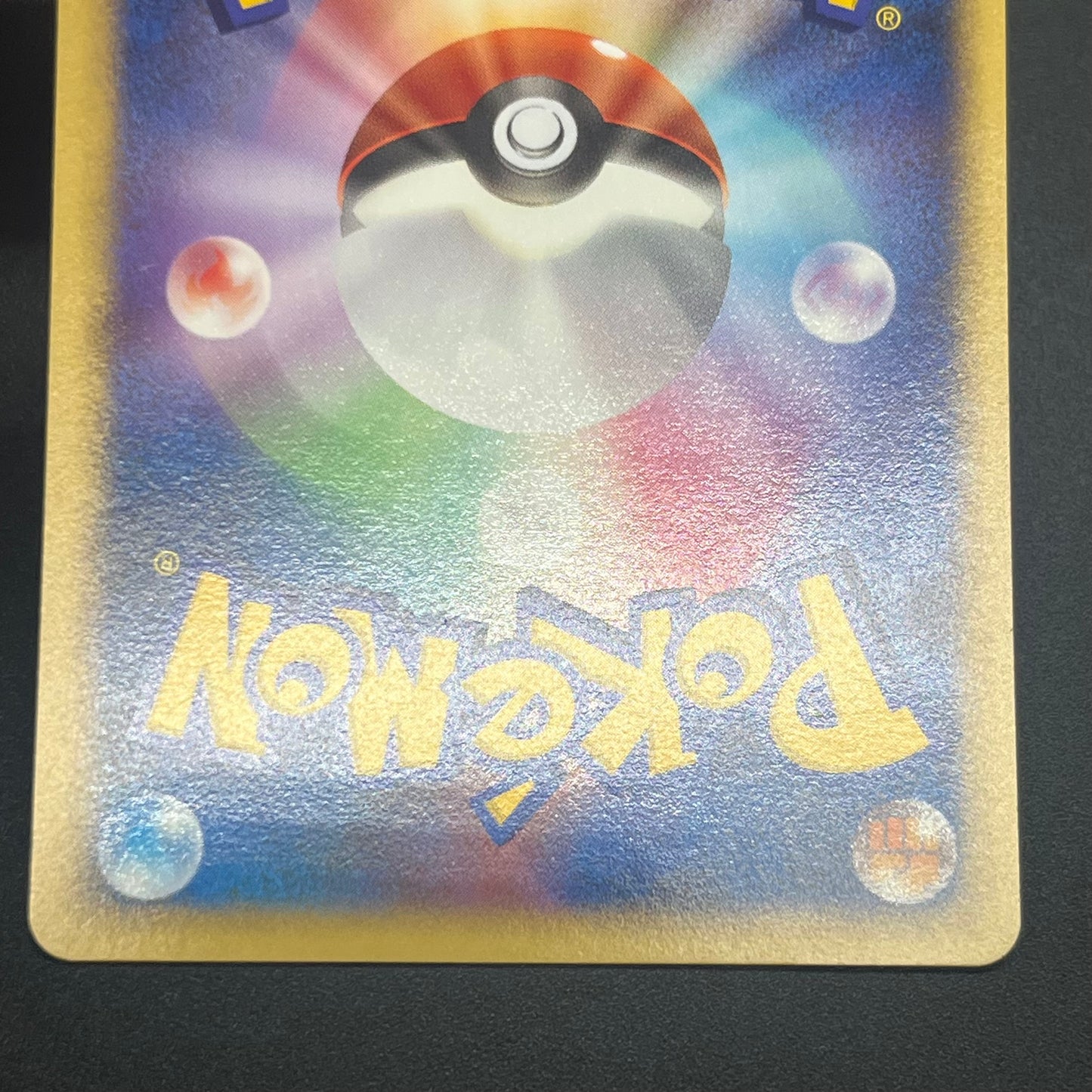 Ninetales 010/108 Vulpix World Champions Pack Pokémon Card