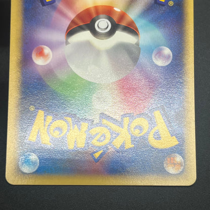 Ninetales 010/108 Vulpix World Champions Pack Pokémon Card