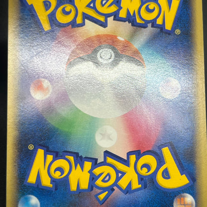 Piplup 003/PPP Chimchar Turtwig Promo 3set Pokemon Card