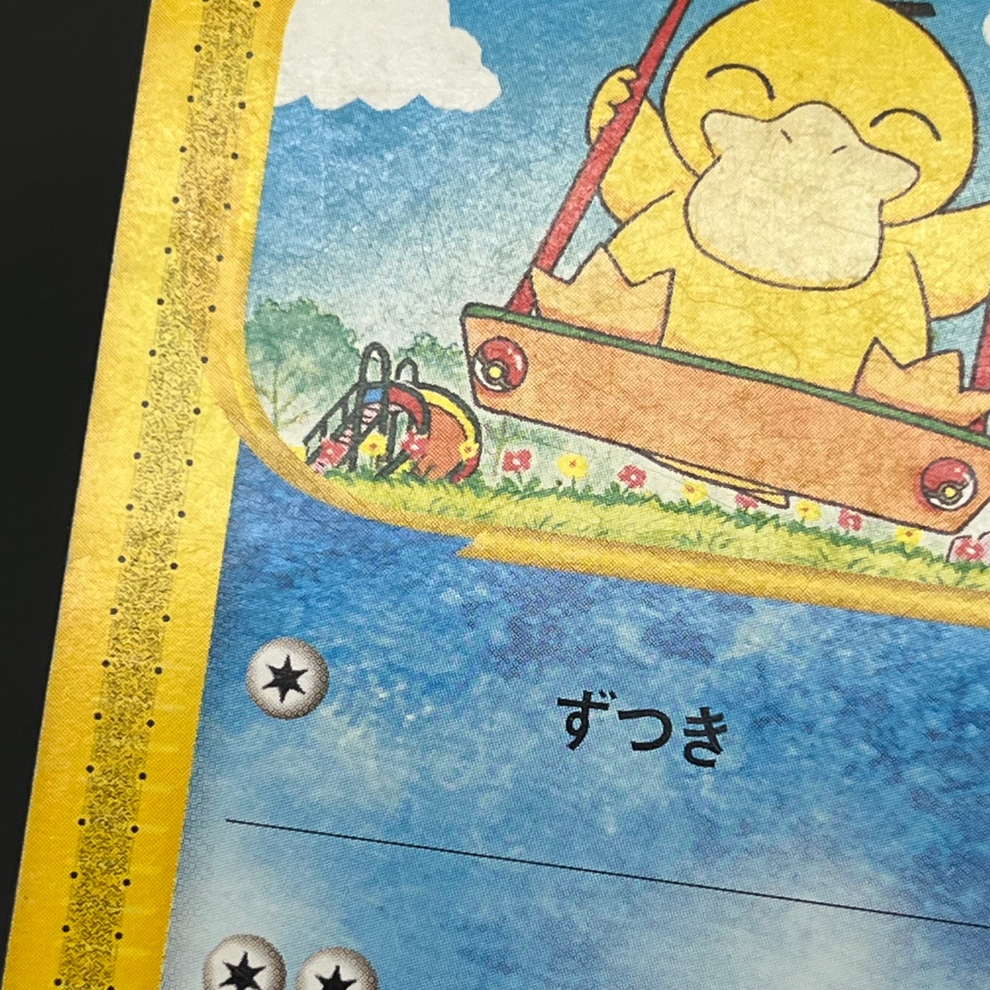 Psyduck 020/092 Common Town on No Map Pokémon Card