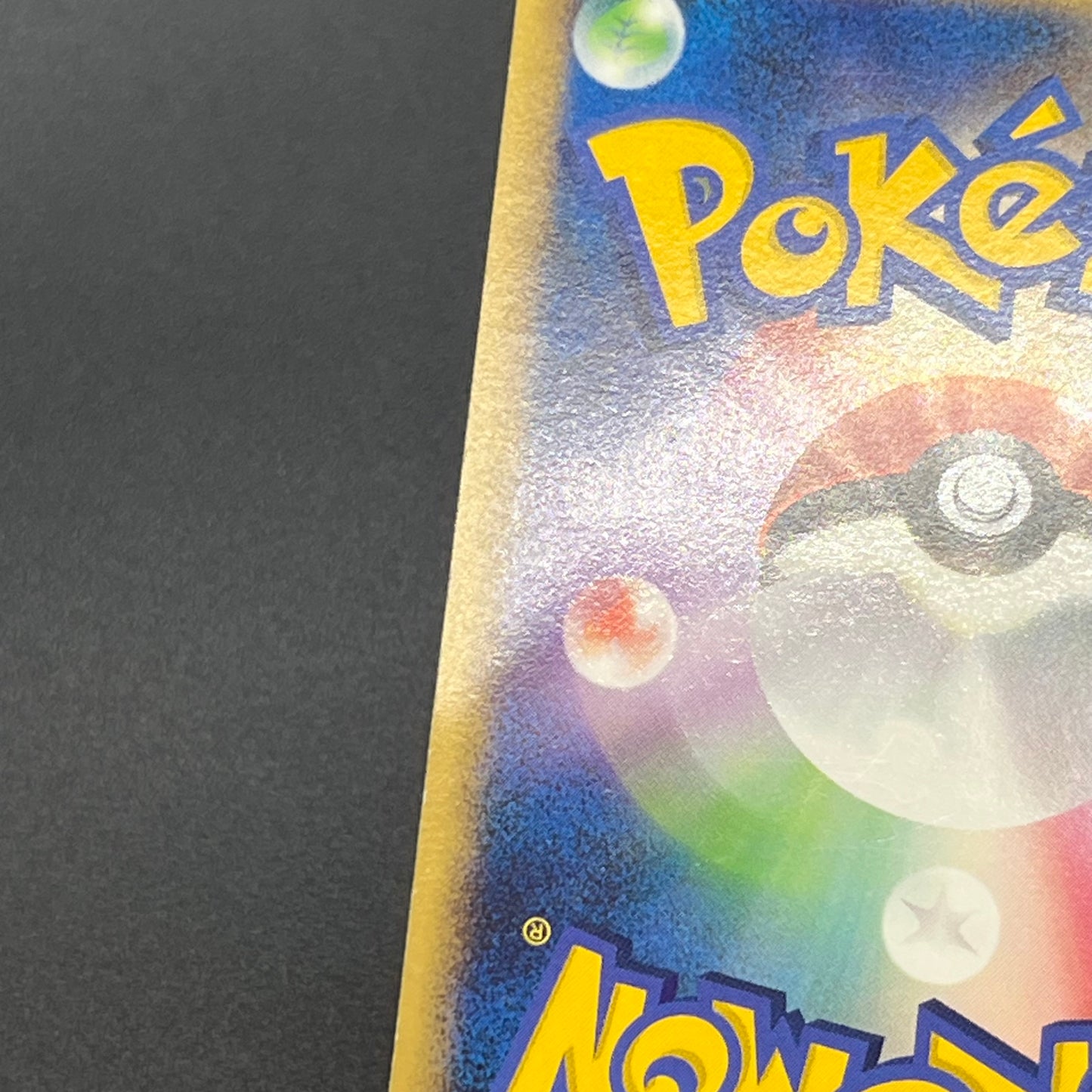 Charmander 124/DP-P Pokemon Center 10th Promo Pokemon card