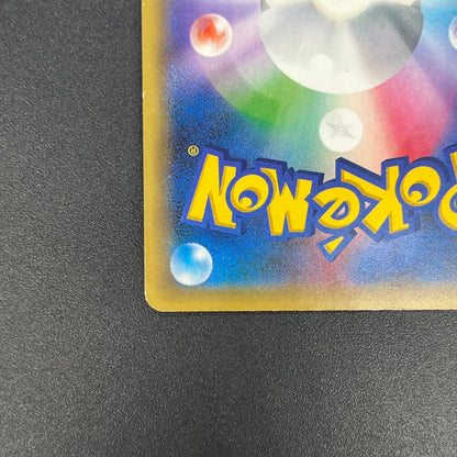 Darkrai CP5 024/036 Mythical Leg Dream Shine Pokémon Card