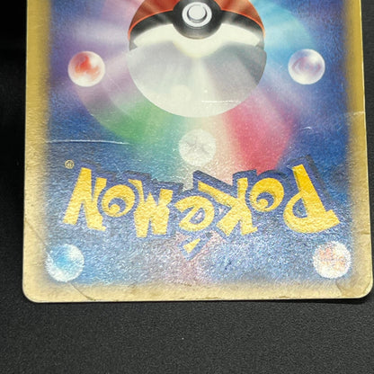 Dragonite ex delta 004/068 Dragon Frontiers Pokémon Card