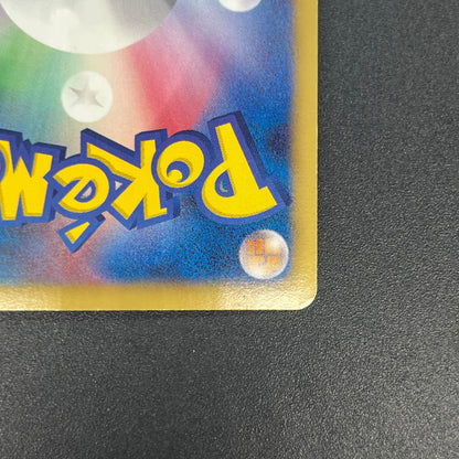 Lucario 106/BW-P Psycho Drive Promo Holo Pokemon Card