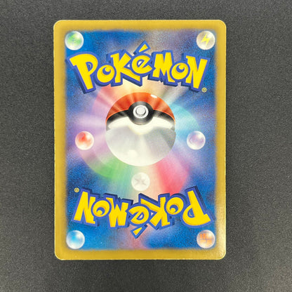 Lugia EX 074/070 SR Plasma Gale Full Art Japanese Card