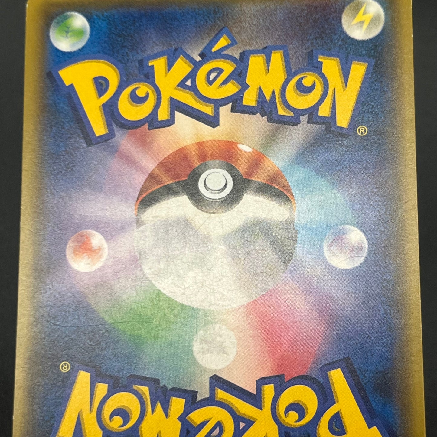 Greninja Mirror Holo 027/171 The Best of XY Japanese Card