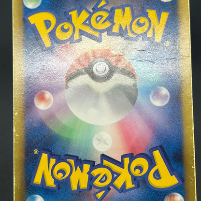 Latias 053/051 Latios EX Plasma Freeze BW8 Pokemon Card