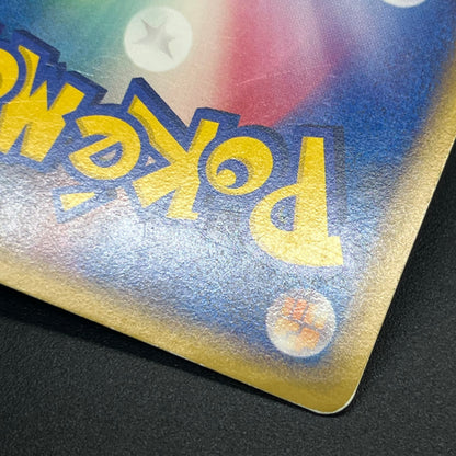 Deoxys 076/L-P Legendary Present Campaign Promo Card