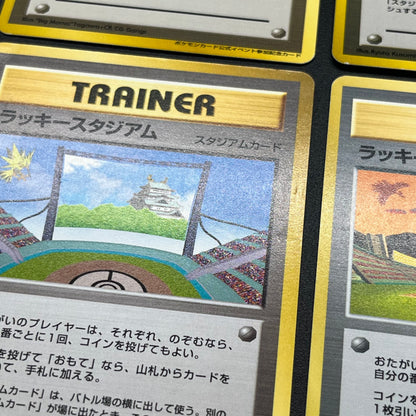 Lucky Stadium Complete 10set Mew etc Japanese Pokémon Card