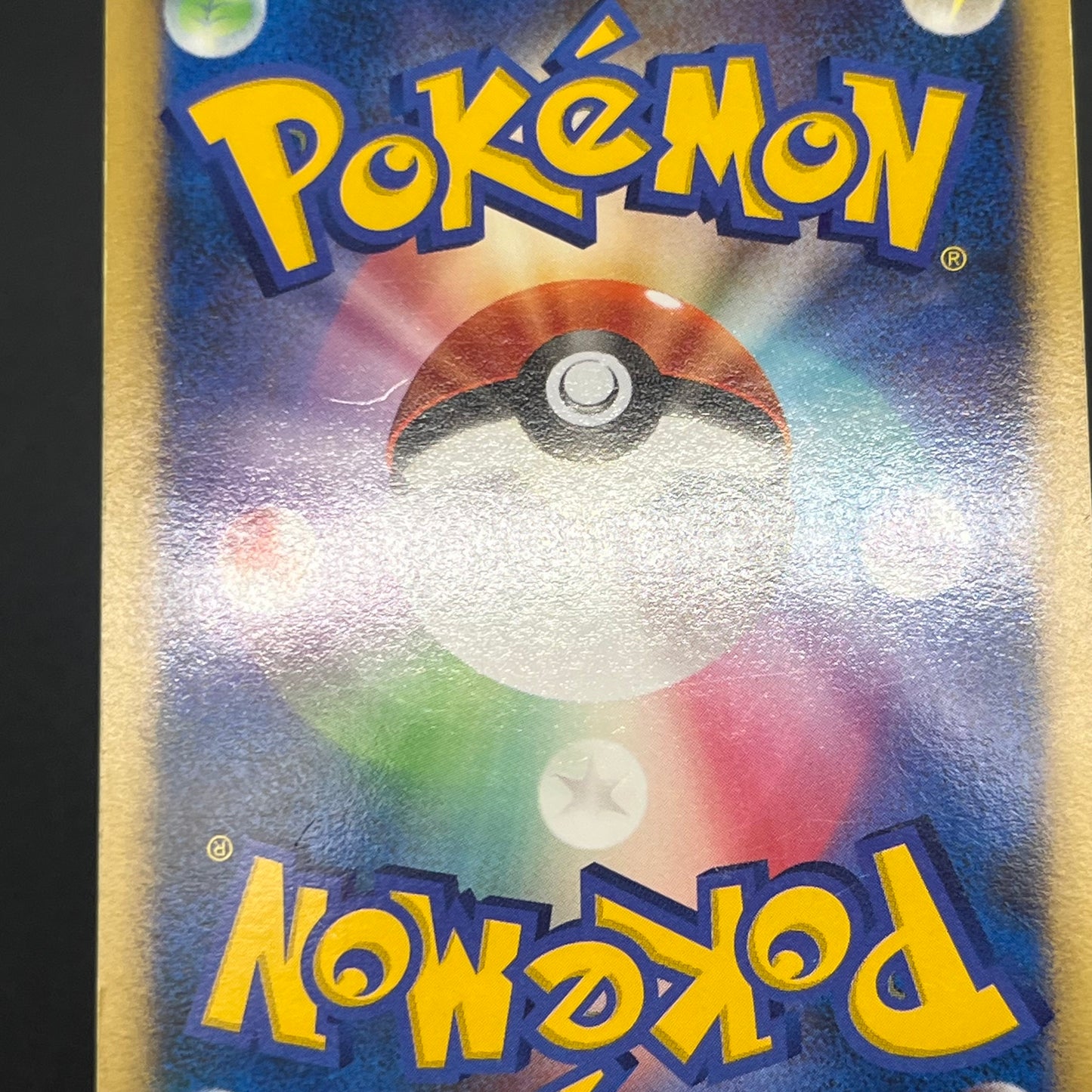 Visitor Deoxys 10th Movie Priomo Japanese Pokémon Card
