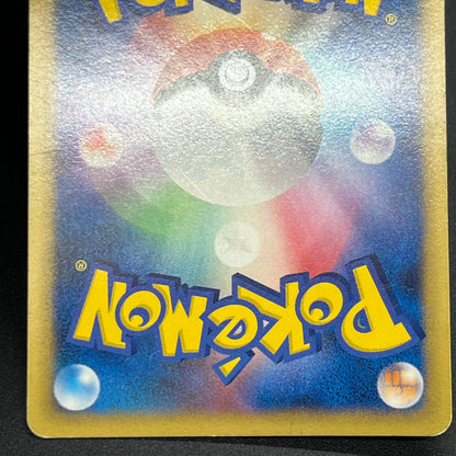 Arceus 020/022 Movie M Pack Promo 3set Pokémon Card