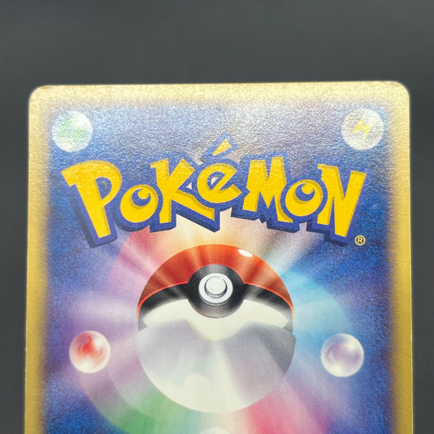 Arcanine 017/092 Town On No Map Holo Japanese Pokémon Card