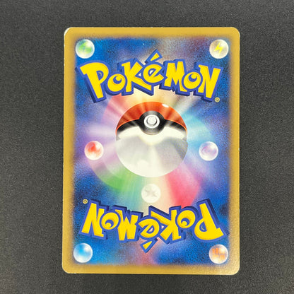 Feraligatr 002/L-P HeartGold SoulSilver Promo Pokémon Card