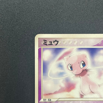 Mew 069/PCG-P Meiji Promo Japanese Pokémon Card