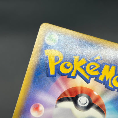 Electabuzz 069/L-P Promo Clash at the Summit Pokémon Card