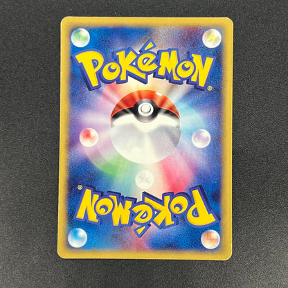 Blissey 066/092 e Holo Aquapolis Japanese Pokemon Card