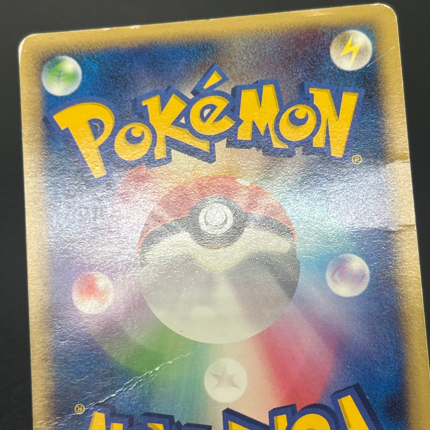 Charmander 124/DP-P Pokemon Center 10th Promo Pokémon card