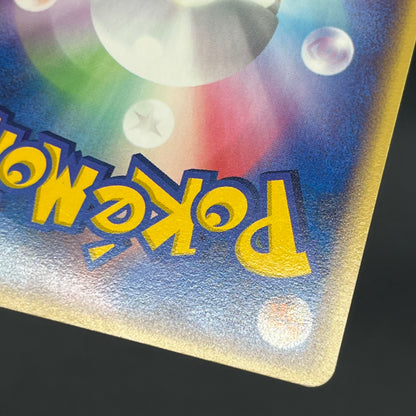 Poke Park's Latias 005/009 Forest Files Pokemon Card