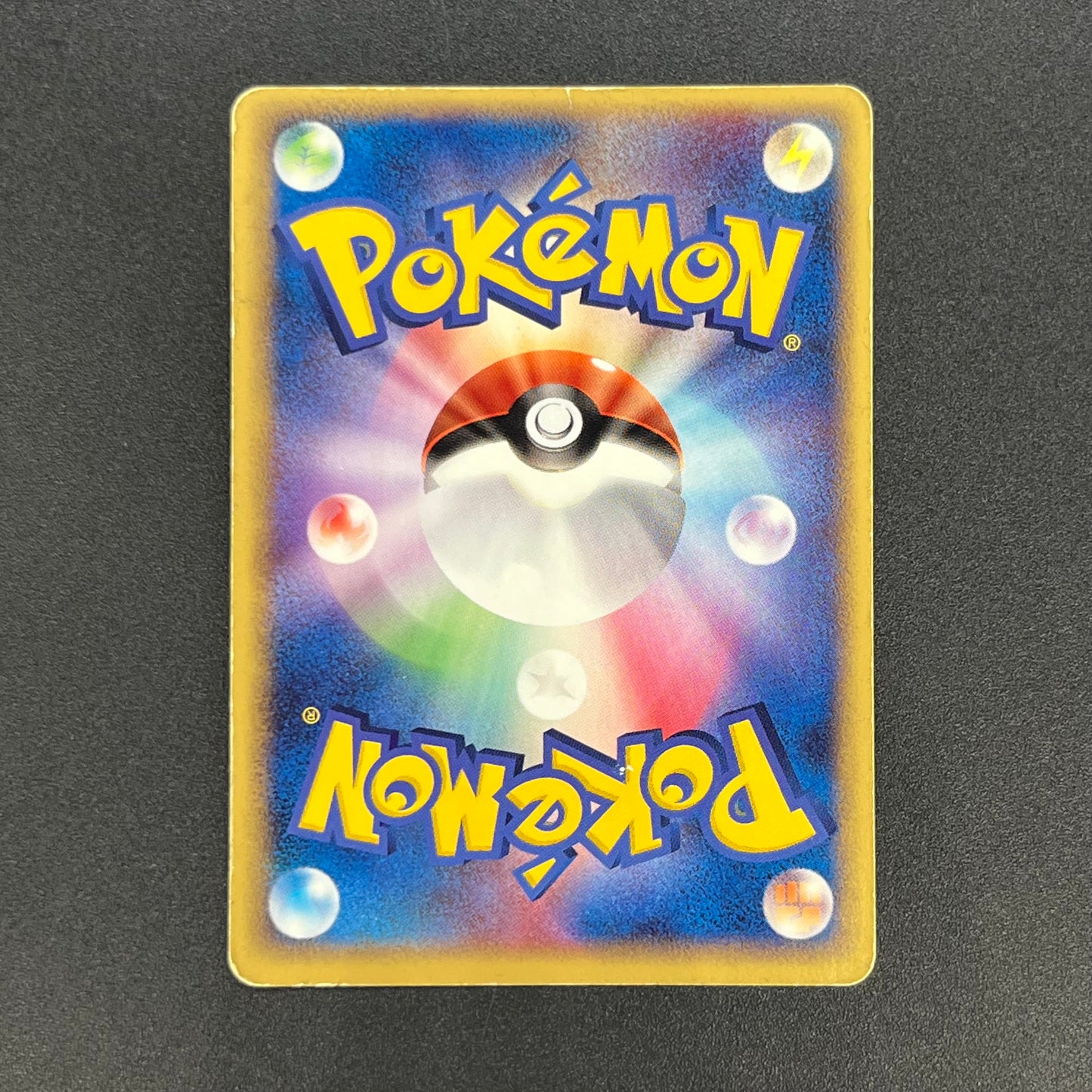 Aura's Lucario 093/PCG-P Promo PokePark Pokémon Card