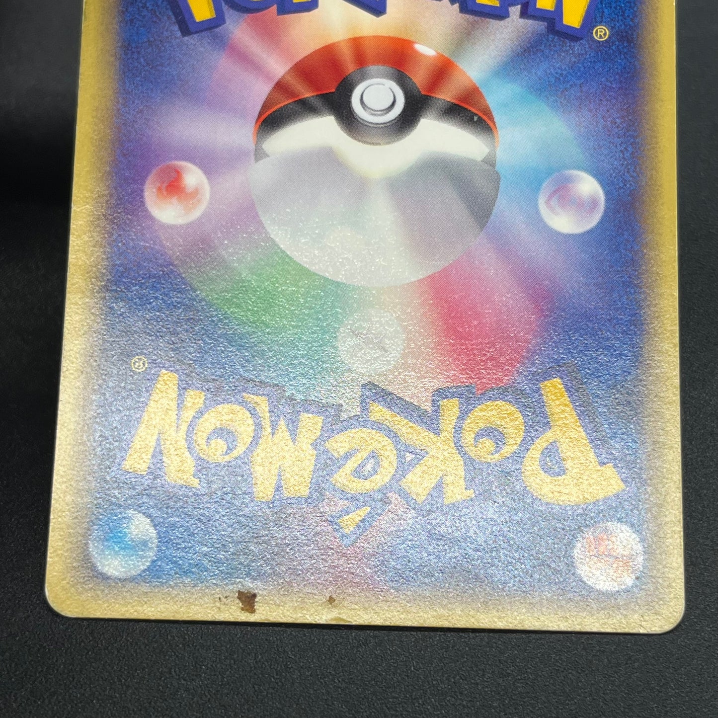 Dragonite 094/128 Expedition Base Set 1st Ed Pokémon Card