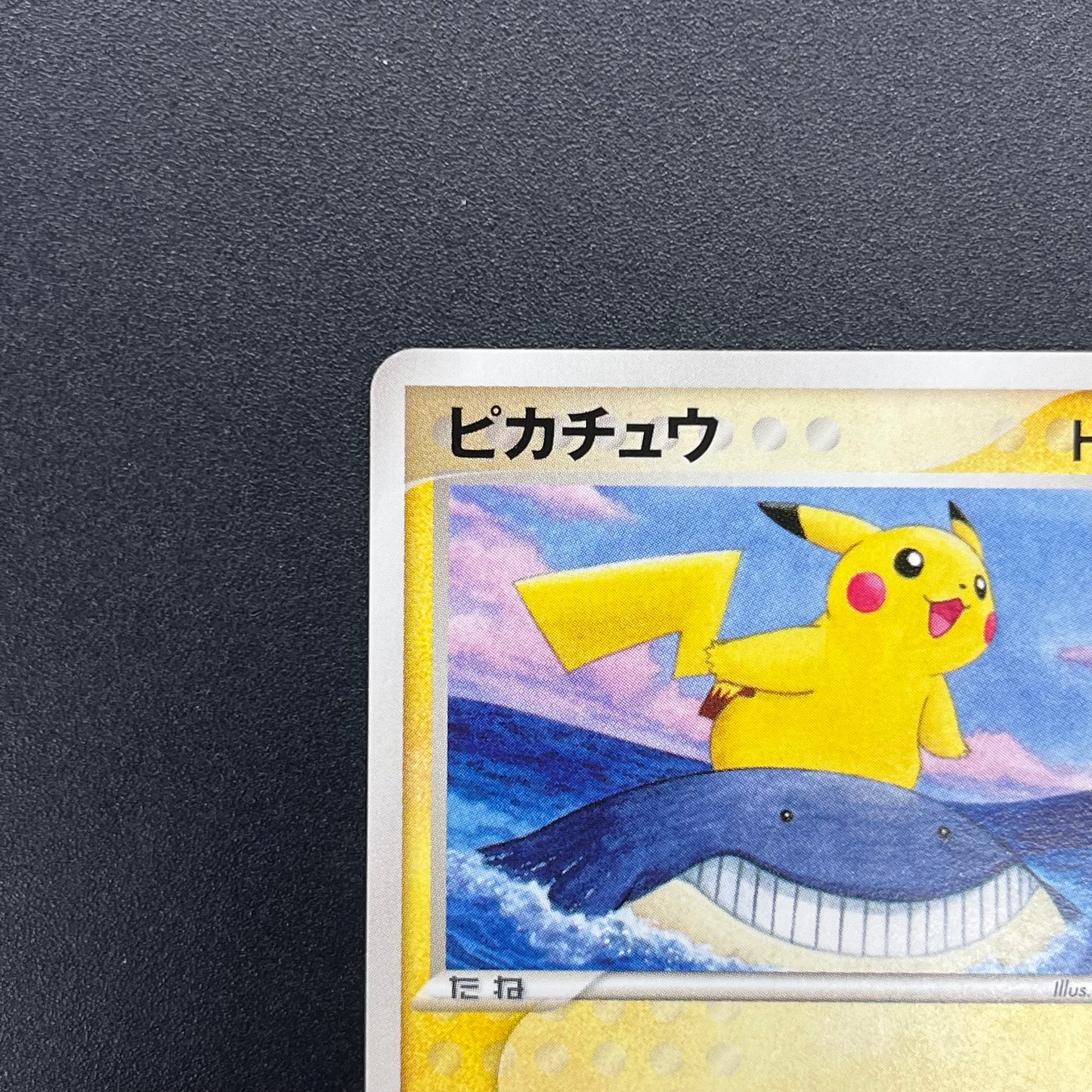 Pikachu 153/PCG-P All Nippon Airways Promo Pokémon Card