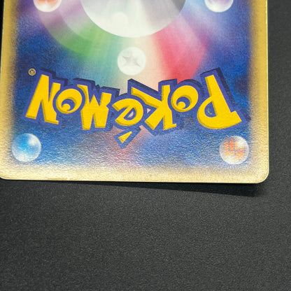 Scizor 096/106 Golden Sky Silvery Ocean Holo Pokémon Card