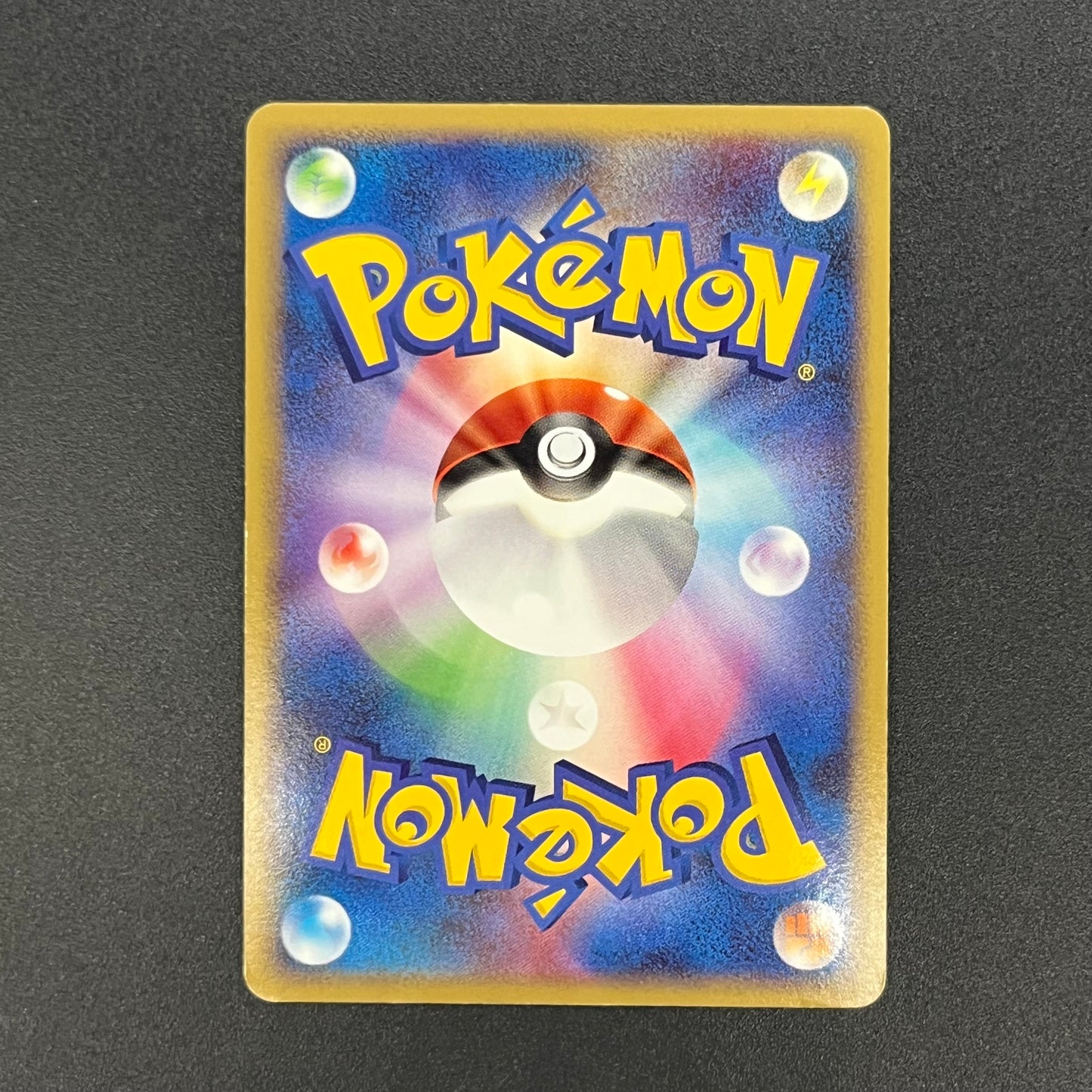 Pichu 112/DP-P Collection Challenge Trade Pokemon Card