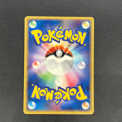 Growlithe 030/P Promo McDonald's Japanese Pokémon Card