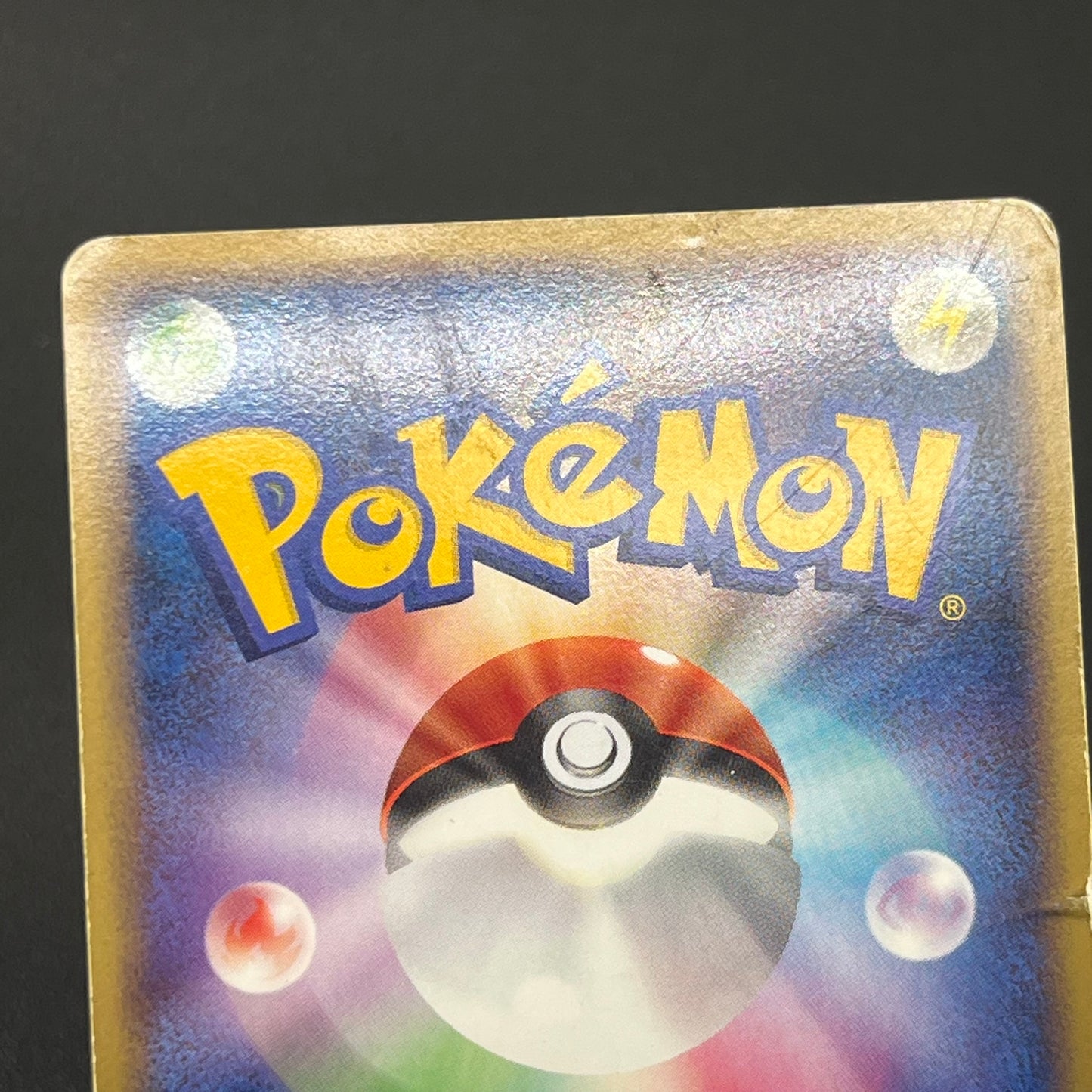 Pikachu 113/DP-P Pichu Raichu Challenge Trade Pokémon Card