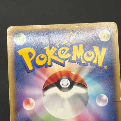 Pikachu 113/DP-P Pichu Raichu Challenge Trade Pokémon Card